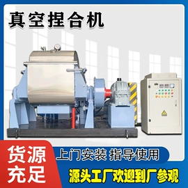反应釜;捏合机;分散机