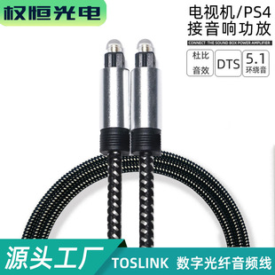 ���w���l��ͬ�S���侀spdif���ֹ��w������PS4/Xbox���l��optical
