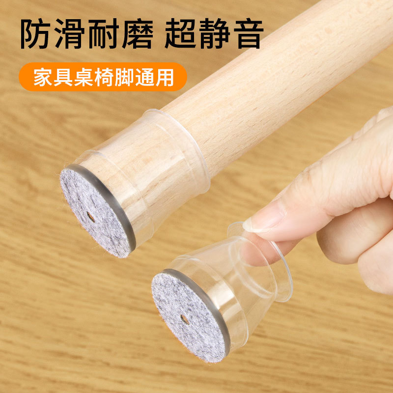 静音耐磨桌椅脚套凳子沙发桌腿脚套家具加厚毛毡保护垫椅子保护套|undefined