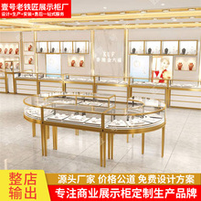 高端珠宝柜台展示柜展架金银首饰柜台不锈钢玻璃展柜工厂设计定制