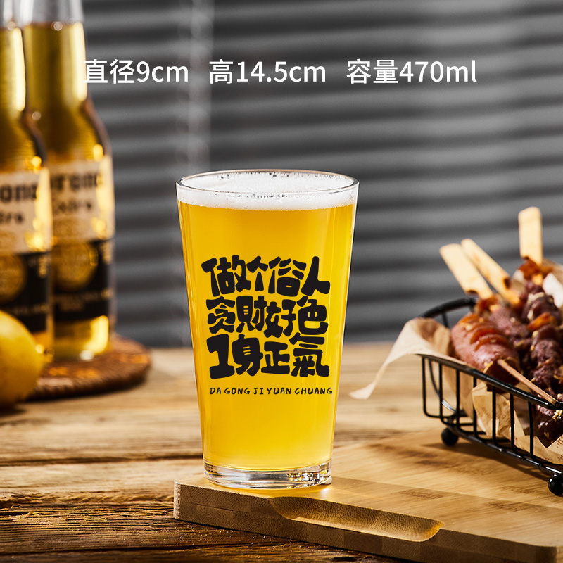 평범한 사람이 되세요 470ml