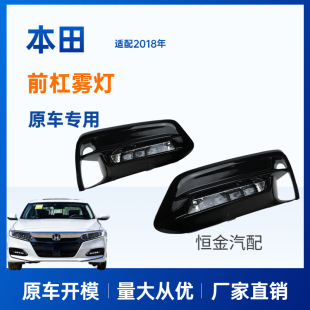 �m��춱������w2018��LED�F�� ���П� ʮ�����w���F��LED DRL
