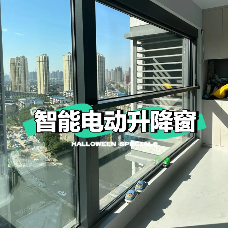 Australian Smart Electric Lift Windows for Balcony Enclosures, Vertical Up-And-Down Lifting Windows, Balcony Windows, Automatic Windows, Aluminum Alloy Windows