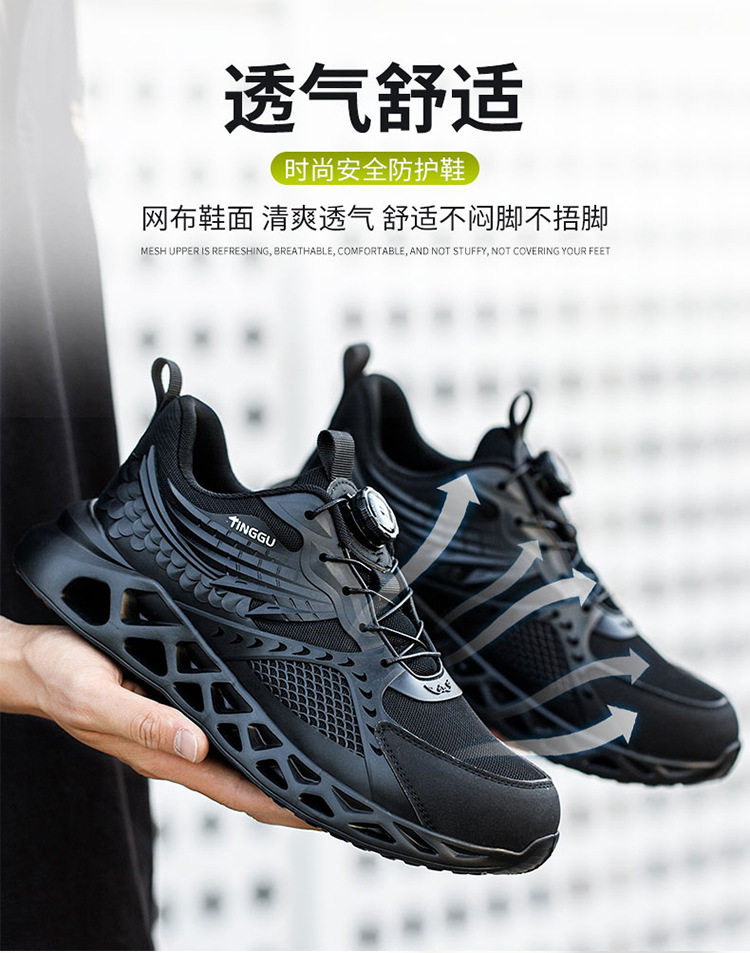 Giày bảo hộ lao động cổ thấp chống va đập, chống đâm xuyên, thoáng khí khử mùi — TG37 đế gân bò chống đập và chống đâm; cỡ 36 châu Âu, TG37 đế gân bò chống đập và chống đâm; cỡ 39 châu Âu, TG37 đế gân bò chống đập và chống đâm; cỡ 41 Châu Âu, TG37 đế gân bò chống đập và chống đâm; cỡ 43 châu Âu chi tiết 31