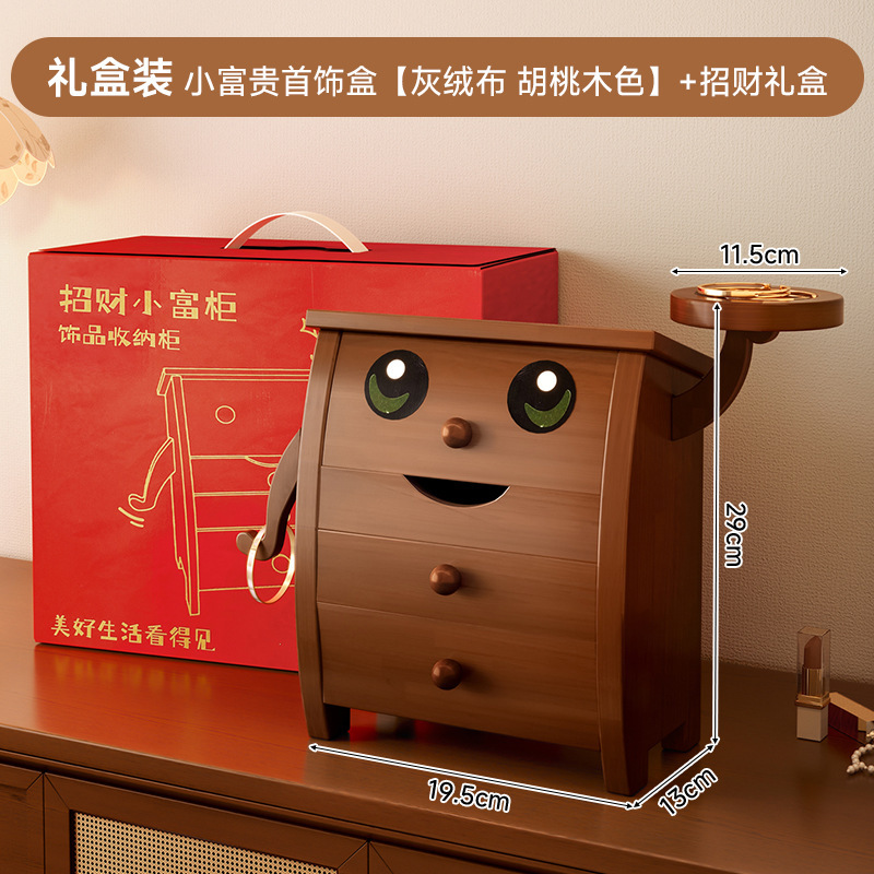 Caja de joyería de madera sólida caja de almacenamiento de escritorio exquisita 2025 caja de joyería de oro para regalos de boda collar caja de exhibición de joyería