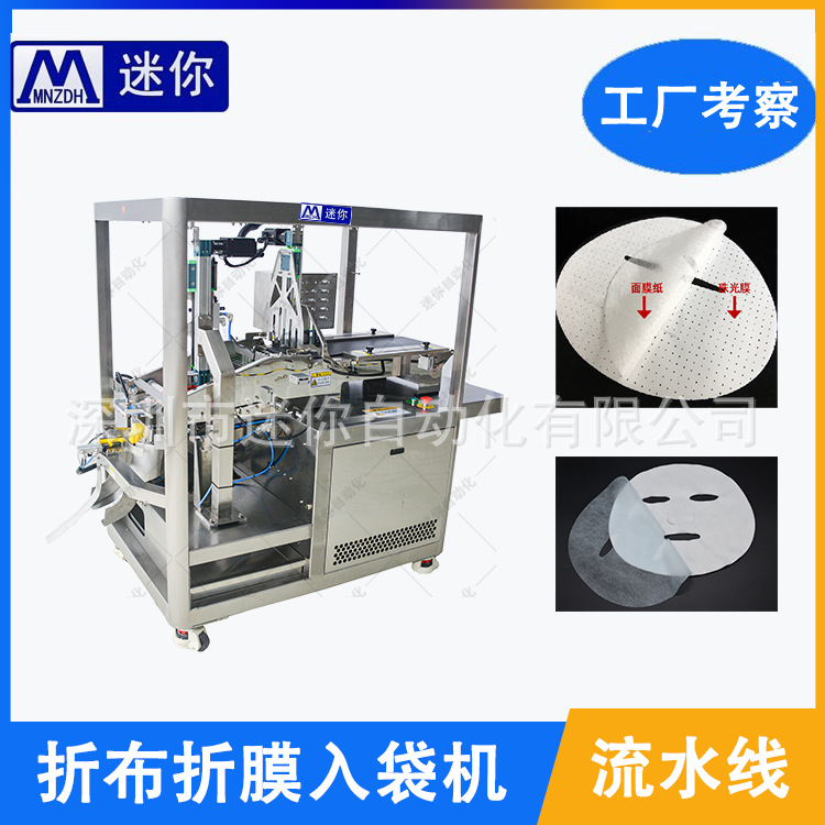 ��Ĥ�۵�װ��һ���С�����޻������װ�豸�޷Ĳ��۵����ջ�ר��