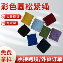 �S�����l 0.8-2mm�M�����z��ɫ�����K�ɾo�� �^��K�����K���b��