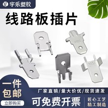 ����ֻ����·���Ƭ ��·�� PCB�����Ƭ ����Ƭ �~��a���0.8mm