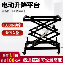 늄ƽ̨ʽ̨24VƗUCС֧μ d180