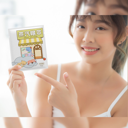 Steam eye mask with constant temperature to relieve eye fatigue, sleep shading for men and women, eye protection for students, dry hot compress eye protection