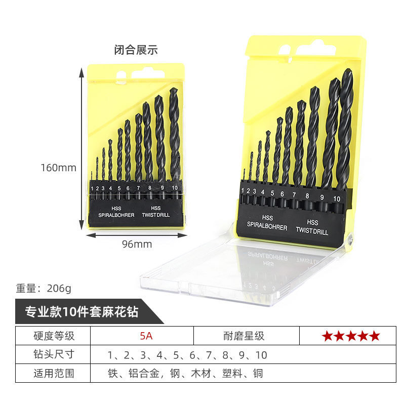 钻铁专用钻头高速钢黑麻花钻头打孔钢铁直柄手电钻加硬转头1-10mm|undefined