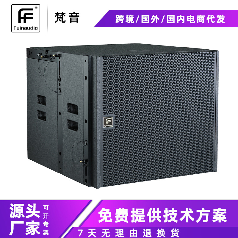 Transfronterizos para altavoces de matriz lineal profesionales al aire libre a gran escala acústico de rendimiento Guangzhou fuente de fabricación serie AT / ET
