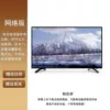 70 inches, free base + rack - 8K eye protection [online version] Ten-year warranty