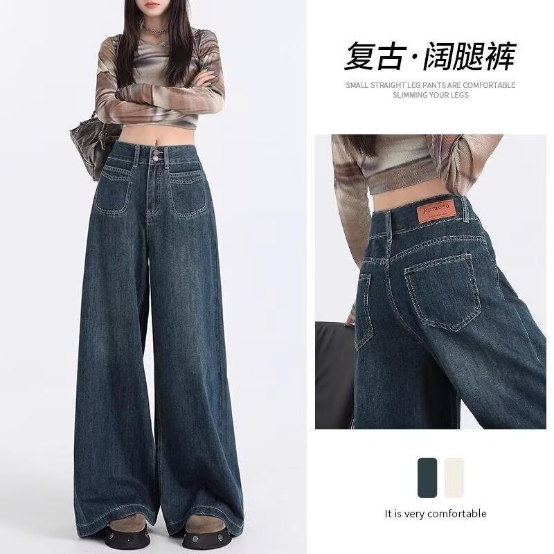 American Retro Design Women's Jeans 2025 Spring and Autumn New Loose High-Waisted Slimming Drape Floor-Length Pants