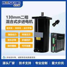 1.8&deg;130mm������ʽ���M늙C 7A 130HS257  NEMA52