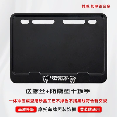 license plate holder, scooter license plate: Nömrə qabı - magic-claw-includes-shockproof-cotton-screws-installation-tools