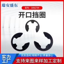 �S�Ҽӹ����� �_�ړ�Ȧ GB896 ���� E�Ϳ���  65MNҎ���Rȫ