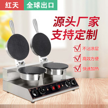 红天商用电热雪糕皮机薄脆鸡蛋卷机器冰淇淋脆皮蛋筒机器摆摊设备