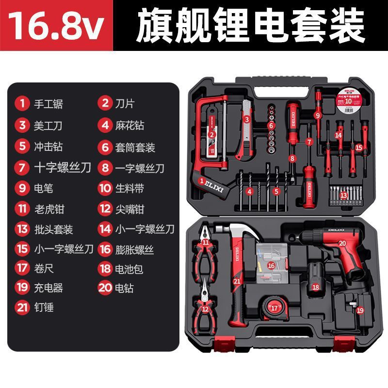 16.8v conjunto de herramientas de taladro eléctrico de valor nominal