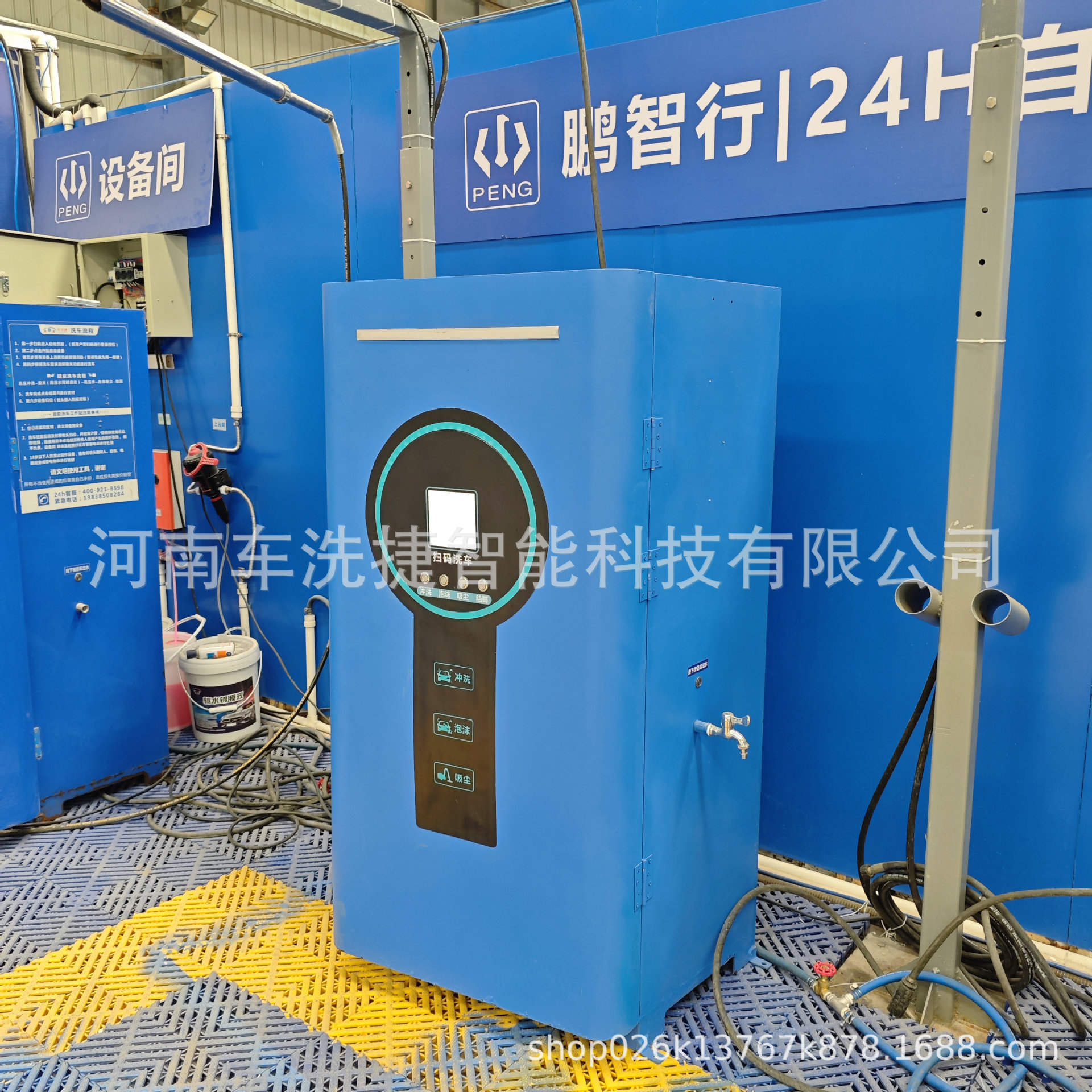 多功能自助洗车机 含吸尘泡沫清水功能 全方位清洁爱车 一站式服