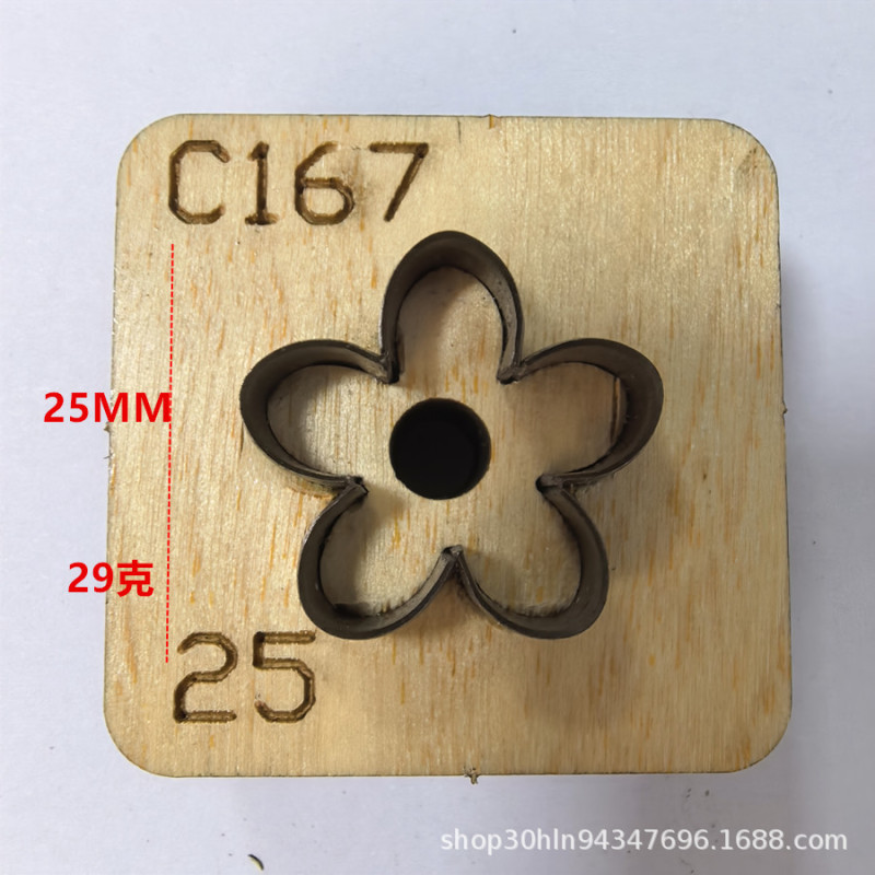 花瓣刀模手工DIY皮革多尺寸版型锋利耐用下料方便皮具花朵刀模|undefined