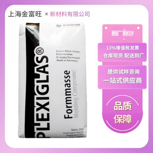 Pmma German Evonik Degussa 8Ndf2 Uv-Resistant High Transparency High Flow Scratch-Resistant Raw Material
