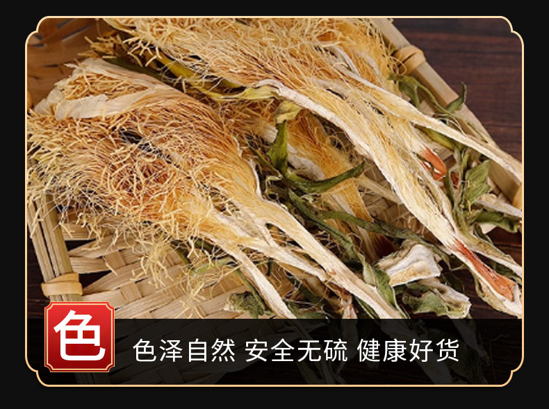 Ba Wang Hua (Hylocereus undatus Flower) — Dried Pitaya Flower for Soup & Tea specifications