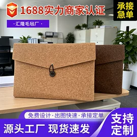 毛毡;电脑包;平板电脑包