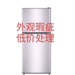 特价运损节能省电瑕疵冷藏冷冻租房宿舍迷你小型双门冰箱小型批发