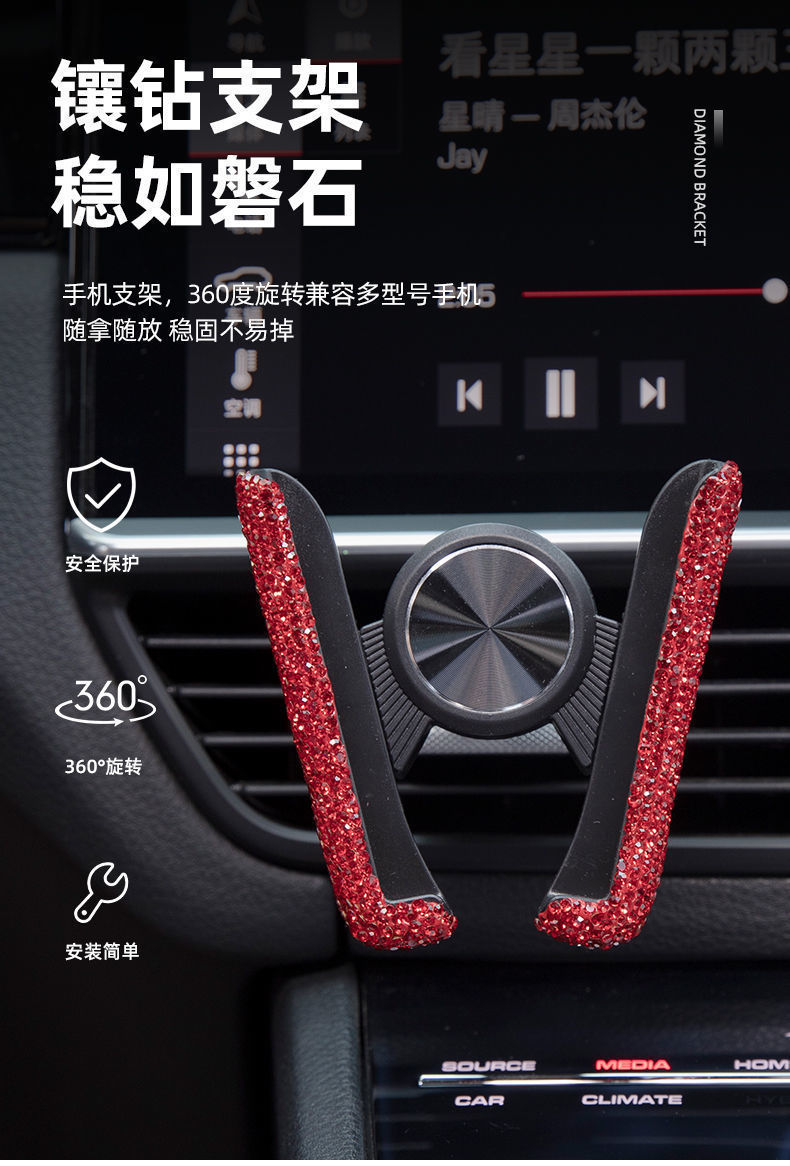 Car-Mounted Diamond-Encrusted Phone Holder, Car Navigation Support, Clip-On Air Vent, Multi-Functional and Versatile