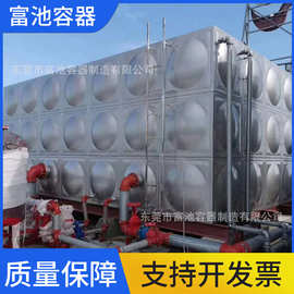 厂家供应生活水箱设备304不锈钢方形生活水箱不锈钢生活保温水箱
