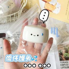 无语流汗馒头回弹玩具捏捏食品级发泄硅胶小红书新款解压神器捏捏