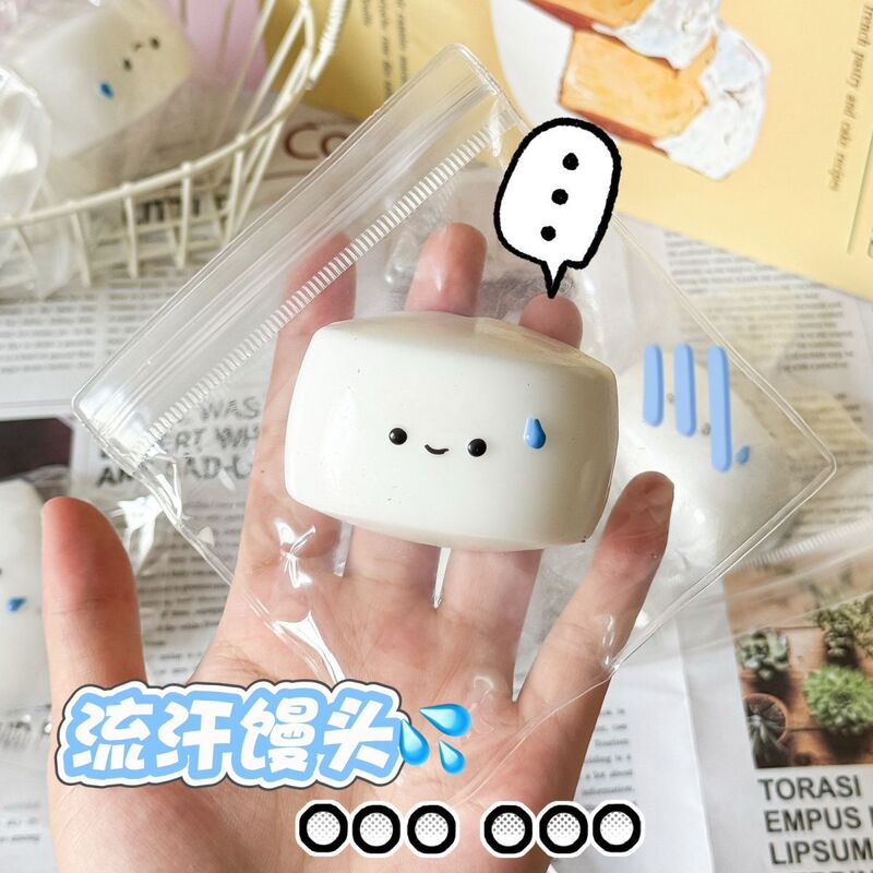 无语流汗馒头回弹玩具捏捏食品级发泄硅胶小红书新款解压神器捏捏|undefined