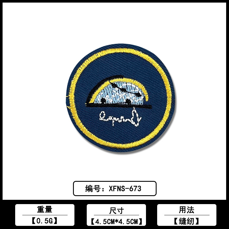丸型刺繍布パッチメーカー在庫卸売コンピューター刺繍ロゴ衣類バッグバッジ装飾パッチ|undefined