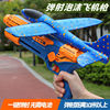 Catapult aircraft aircraft Model launch foam children boy wholesale Stall goods outdoors Toys