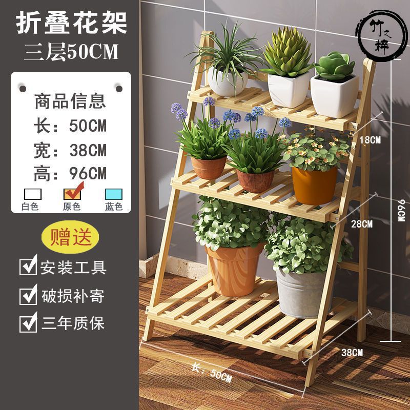Estantes de flores no de madera maciza aterrizan en interiores, bambú de bambú plegado balcón de varias capas, Sala de estar, estantes de macetas de flores de carne, estantes de plantas especiales
