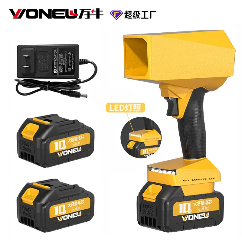 万牛跨境无刷大功率锂电暴风机LED照明灯家用吹叶吹灰小型鼓风机