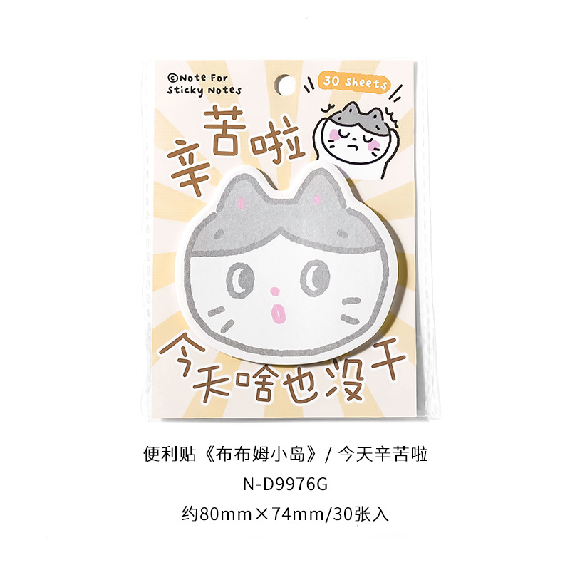 오늘도 수고했어요