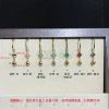 18. Square zirconium + plain ball