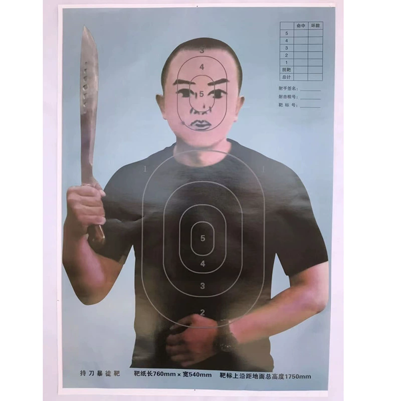 Бумага для стрельбы в полутолщение тела тела