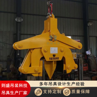 Customized Vertical Round Steel Hoist, Vertical Hoist Clamp, Lifting Clamp, Hoist Clamp, Easy to Use and Flexible to Grasp