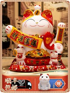 ✅ Shaking Hand Cat Ornaments for Opening a Shop, Cashier, Home Living Room, Housewarming Gift, Automatic Shaking