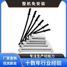 厂家批发钢制切纸刀金属底座a4a3裁纸刀手动铡刀式切纸机裁纸机器