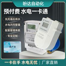 IC��ˮ�� �A���M�h��ˮ�� �֙C�ߴa�U�M���ó��ⷿˮ늱�