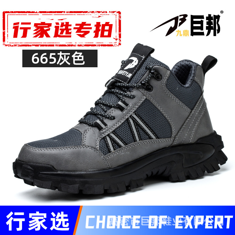 Zapatos de Seguridad para Cuatro Estaciones de Cuero de Microfibra, Transpirable y Antigolpes image 8