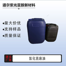 ϩ仯 61788-85-0 PEGN̖1kg 25kgS