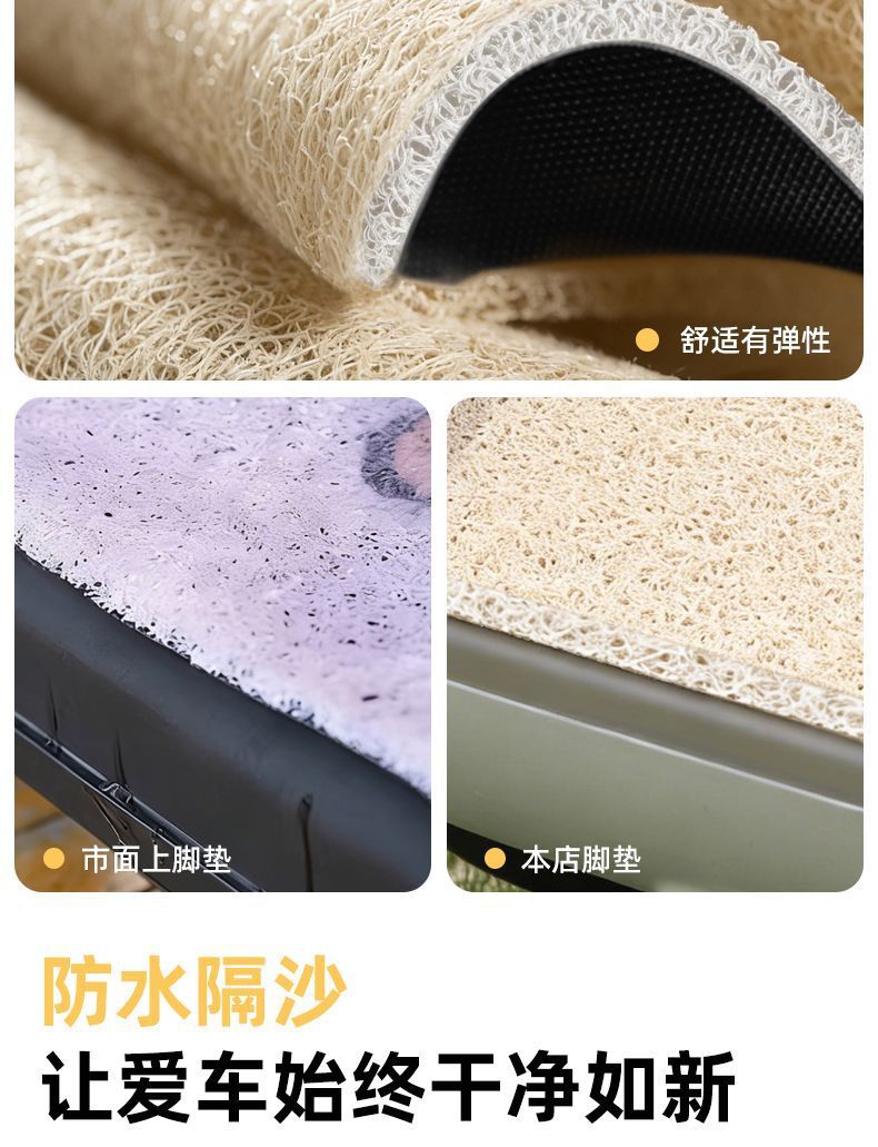 【Yadi Modern Shine】Specialized Rubber Floor Mats with Silk Loops, Waterproof, Sun-Resistant, Scratch-Resistant, Wear-Resistant, and Dirt-Resistant
