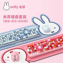 miffy�׷Ɵo�����^�{���I�P������b�������׹Pӛ��̨ʽ�p���I�P