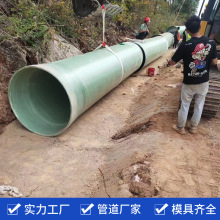 ����䓊Aɰ������ �����������|�������o�ܵ�FRPͨ�L�����ܵ�