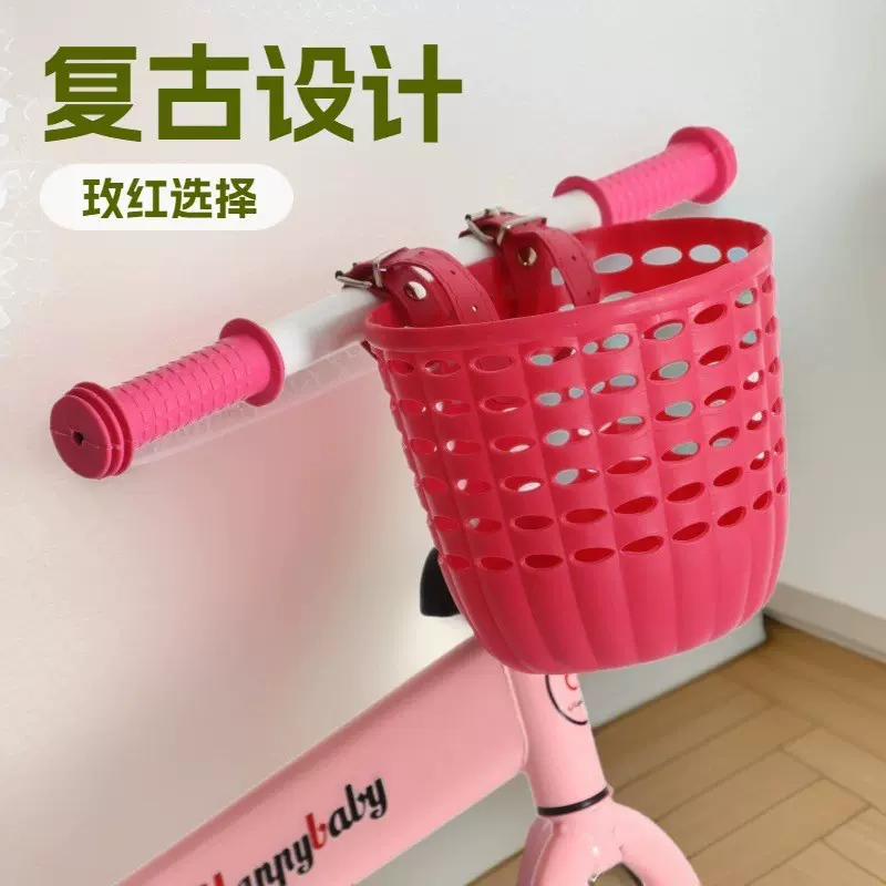 可爱卡通儿童自行车复古编织车篮前车筐溜娃车滑板车通用挂包挂篮